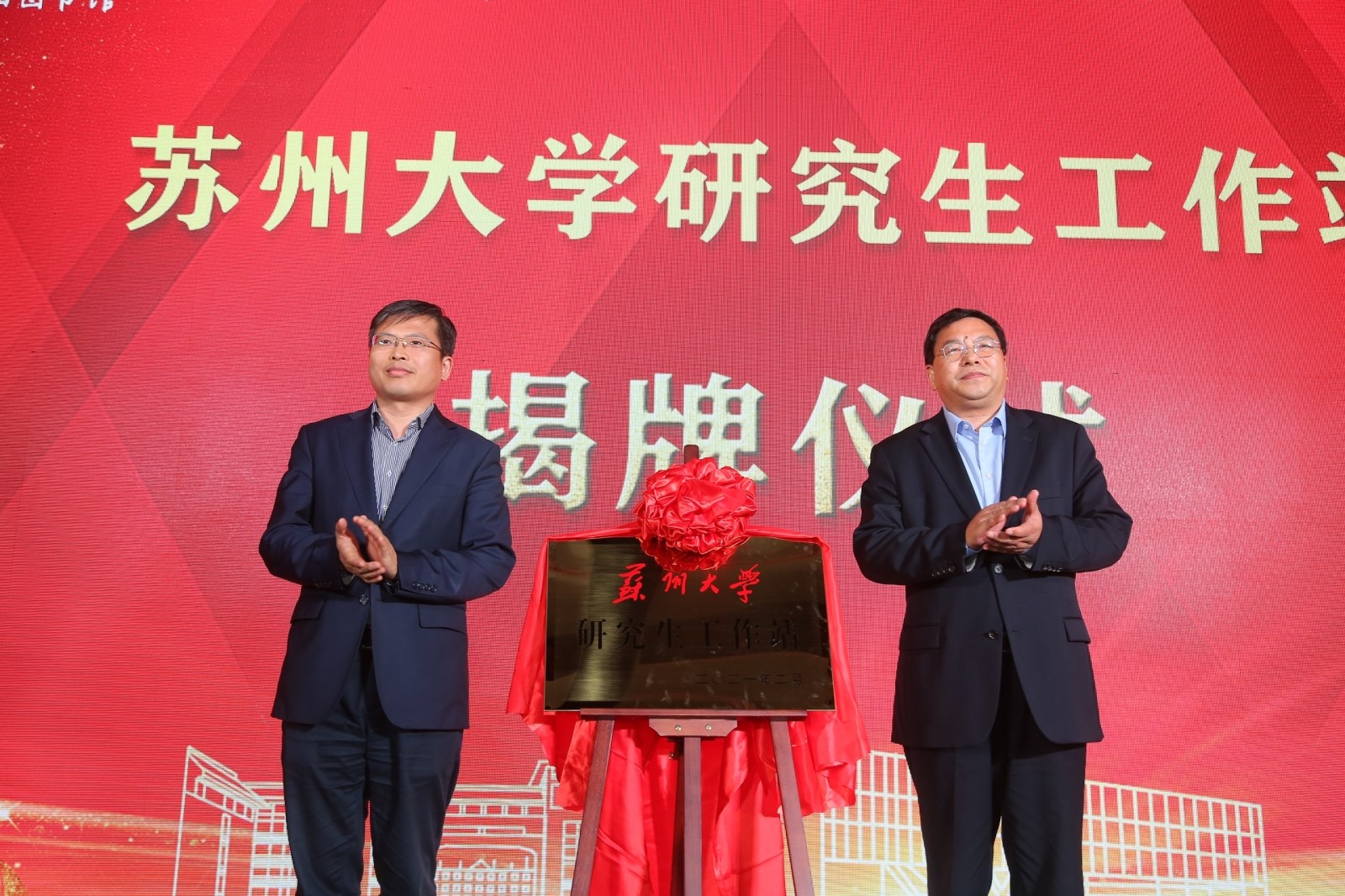 1619327944420501.jpg 昆山市图书馆苏州大学研究生工作站揭牌仪式圆满举办 (3).jpg