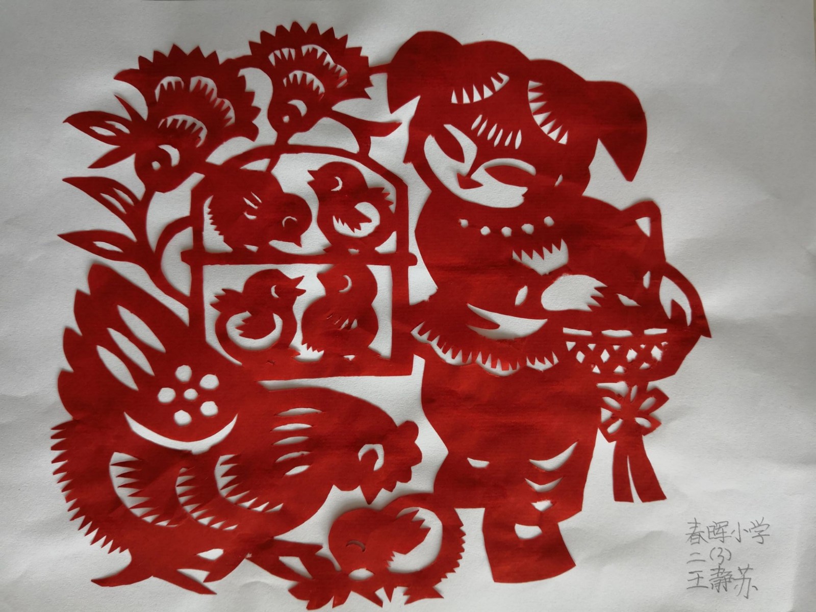 1519973966673217.jpg 剪纸作品:王静苏.jpg