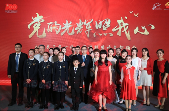 党的光辉照我心.png